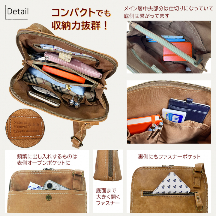 PU縦型ショルダーバッグ 6A25 [chiemisacs チエミサックス] バック おしゃれ トラベル ナチュラル 斜め掛け
