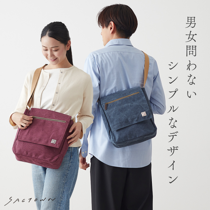 帆布工房 strollシリーズ|フラップショルダーバッグ 縦 帆布 10号帆布 キャンバス ムラ染め フラップ A4対応 レディース メンズ 男女兼用 斜め掛け はんぷこうぼう3X57