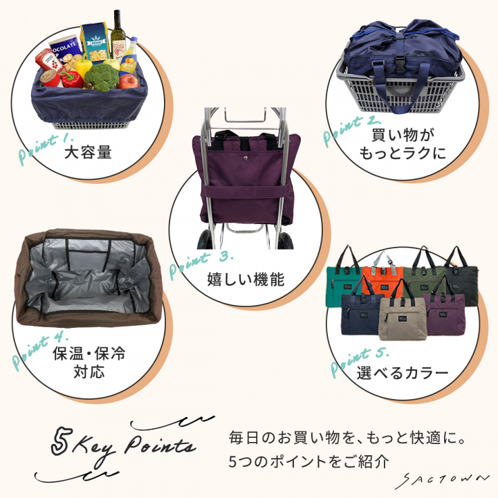 mama fiore 2WAY レジカゴバッグ(R) 全7色 3490