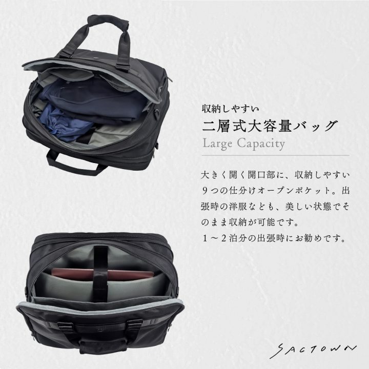 SANDGLASS｜キャリーオン機能 B4対応 拡張機能付き ビジネスバッグ 大容量 多機能 撥水 リュック 手持ち ビジネスリュック PC タブレット収納 出張 サンドグラス ブラック 3G07
