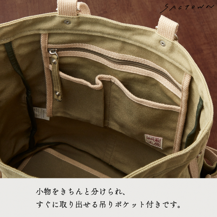 持ち手長さ調整できる！縦型トートバッグ CONTROLIIシリーズ 3X01 [帆布工房 はんぷこうぼう] 帆布 トート キャンバス 大容量 丈夫 便利 ポケット充実 収納力