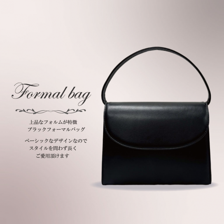 ブラックフォーマル バッグ   | フォーマルバック 黒 法事 お葬式 葬式 結婚式 冠婚葬祭 入学式 入園 卒園 卒業 葬儀用バッグ バック オケージョン お呼ばれ ハレの日 おしゃれ 30代 40代 50代 60代 70代 人気 レディース ベーシック デザイン シンプル 女性 弔事 礼装 合皮 ブラック