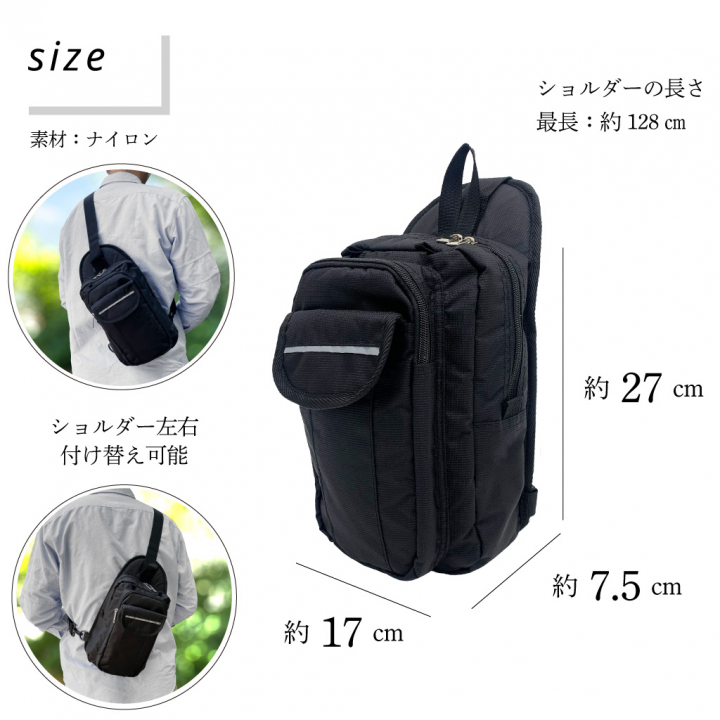 軽量 ボディバッグ 3405 [収納マスター] 多機能 軽い ポケット充実 収納便利 買い物 00ブラック