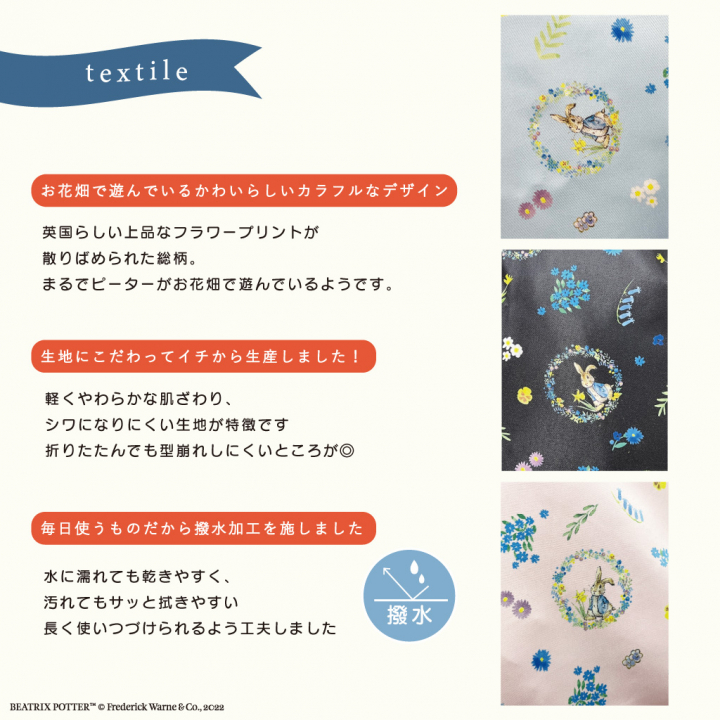 軽量 コンパクト収納エコバッグ (S) 0616 [PETER RABBIT(TM) ピーターラビット(TM)] くり手 ポリエステル うさぎ マルシェバッグ