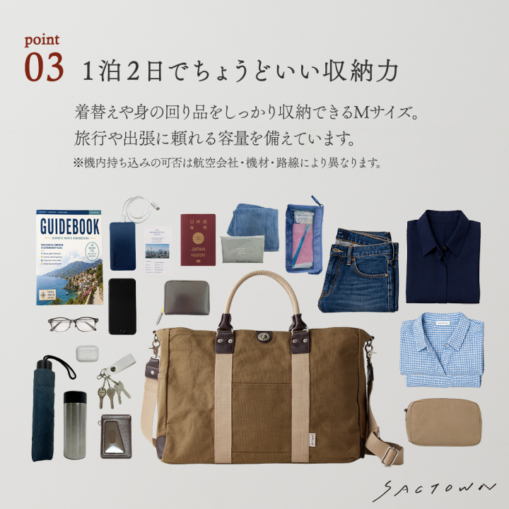 帆布工房  TRIPLINEシリーズ | ボストンバッグ (M)  全3色 3X83