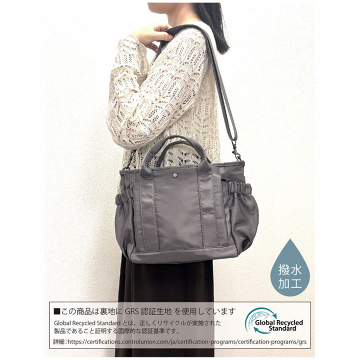ラフィール | 2WAY ショルダーバッグ  全 2 色 47AG