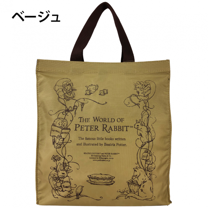 スクエアトートバッグ (M) 0647 [PETER RABBIT(TM) ピーターラビット(TM)] 軽量 A4 買い物 底板付き スクエア型 サブバッグ お稽古 うさぎ